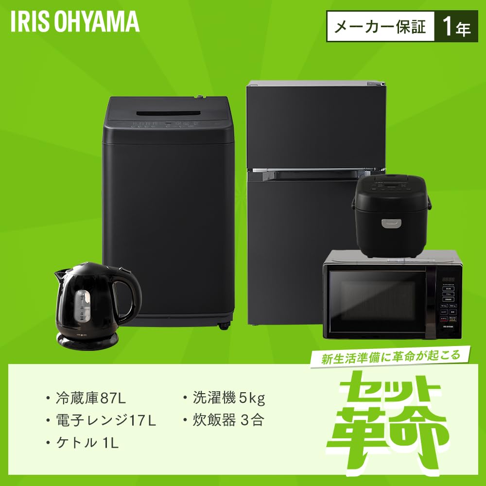 Amazon.co.jp: 【新生活家電5点セット】アイリスオーヤマ 家電セット